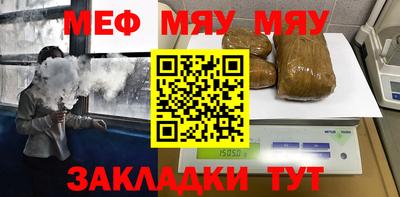 ешки Волжский