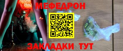 мет Волжск