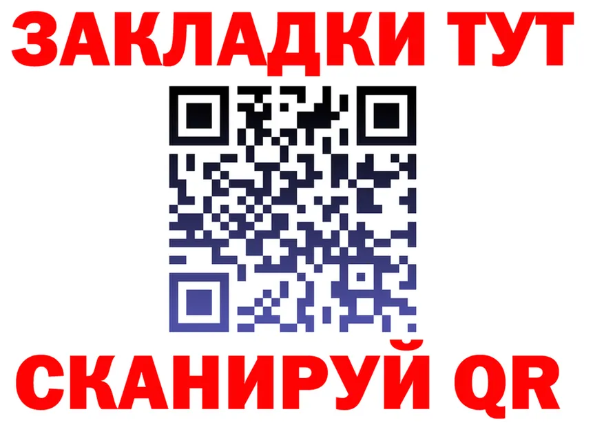 ГАШ гарик сайт это KRAKEN Домодедово