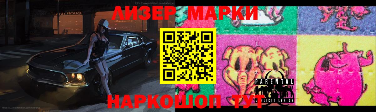 LSD-25 экстази кислота  Лсд 25 экстази ecstasy  Домодедово  Вход с VPN 