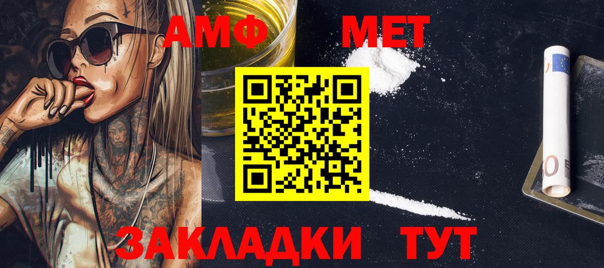 ГАШИШ Домодедово