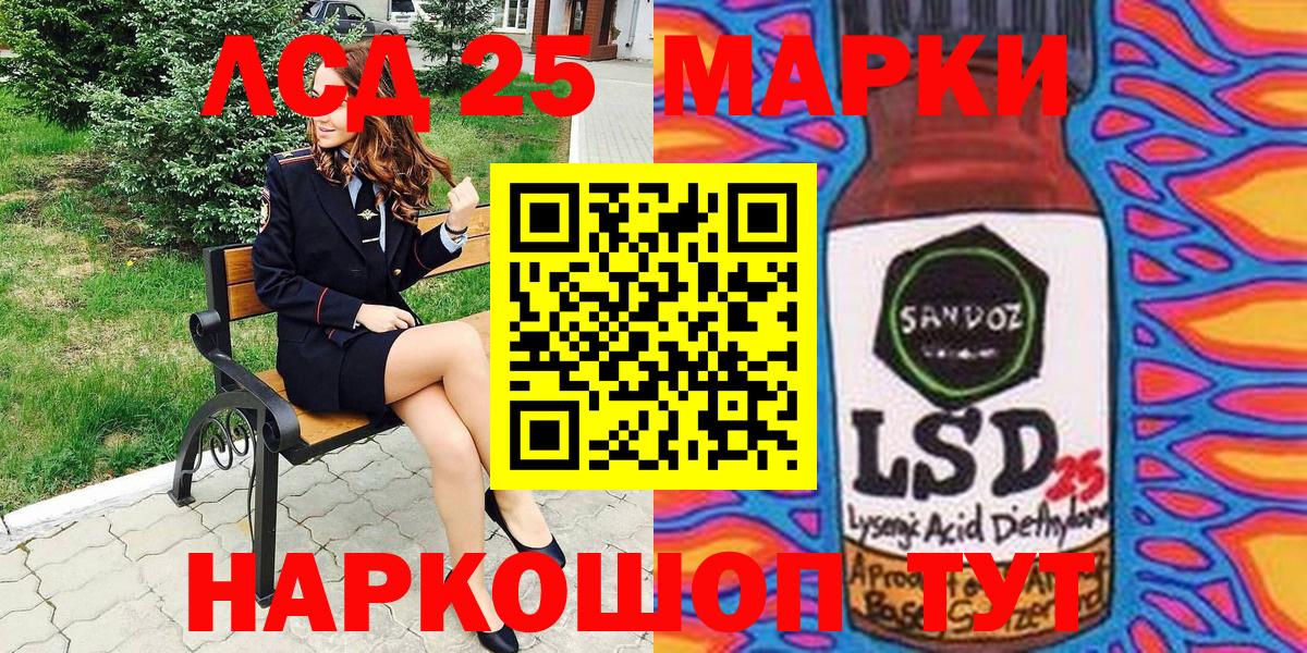 Марки NBOMe 1,8мг Домодедово
