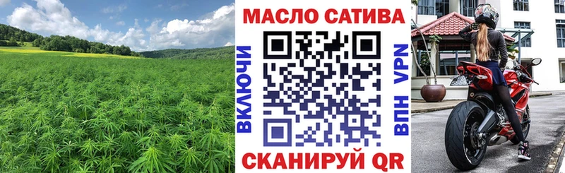 mega tor Домодедово ТГК гашишное масло