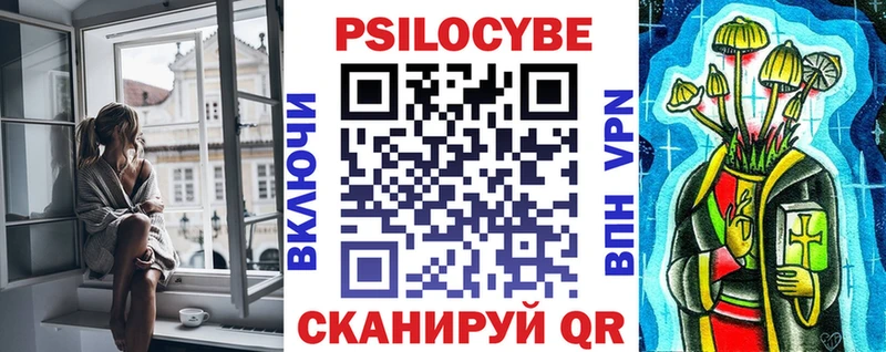 Галлюциногенные грибы мицелий  Домодедово 